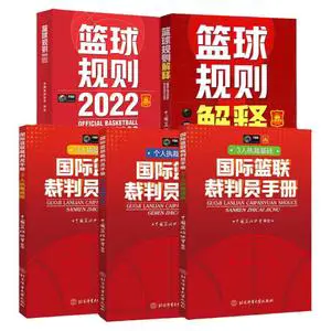 如何制定智能篮球训练计划_0